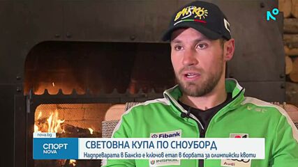 Новините на NOVA (16.01.2026 - централна емисия)
