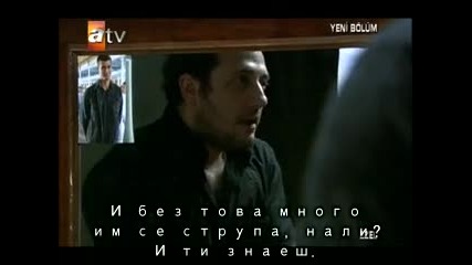 Езел сезон 1 епизод 30-бг субтитри част 2