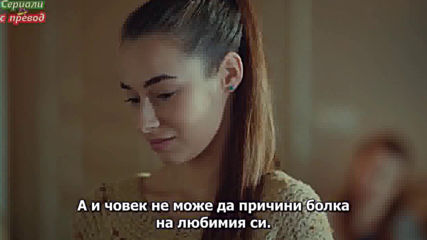 Семейство Боран - еп.11