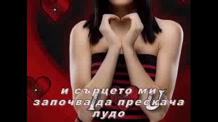 За Теб Коте