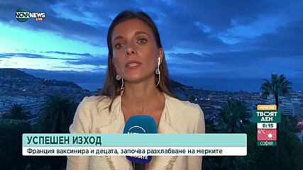 Франция разработи уред, който засича COVID-19 във въздуха