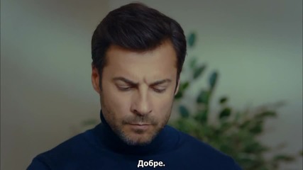 Войната на розите ~ Gullerin Savasi еп.20-3 Турция Бг.суб.