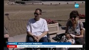 Хората с увреждания: Искаме ТЕЛК-овете да бъдат махнати