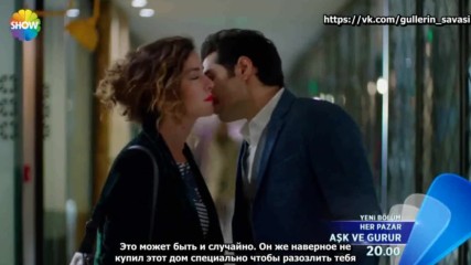 Любовь и гордость 02 анонс 2 рус суб Ask Ve Gurur