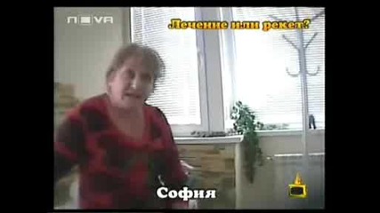 Господари на ефира 10.04.2009