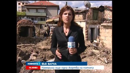 Намериха трупа на 3-годишната Жана