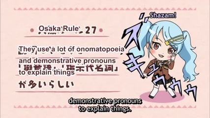 Boku no Imouto wa Osaka Okan 9