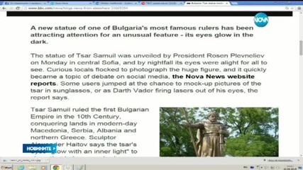 Световна медия цитира NovaNews.bg