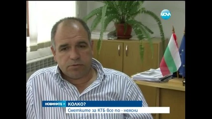 Сметката за КТБ става все по-неясна - Новините на Нова