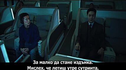 The Childe (2023) / Копино 1/2