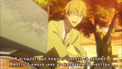 [icefansubs] Bakuman 19 bg