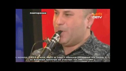 Сьни Бенд 2-tsoloff M