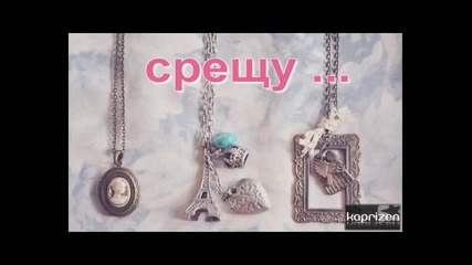 Игра! Кой е облечен с по-хубава рокля? [4]