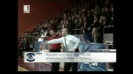 Лукойл спечели дербито с Левски със 103 98 в Правец 