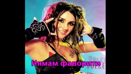 Интервю с Cveti Rbd 