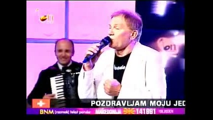 Милош Боянич - Вило моя ( 2011год. ) / Milos Bojanic - Vilo moja