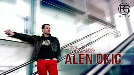 Премиера!!! Alen Okic - 2016 - Zarucena (hq) (bg sub)