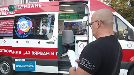 Мащабна акция по кръводаряване във Варна