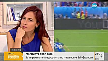 За преживяванията от сърцето на UEFA EURO 2016