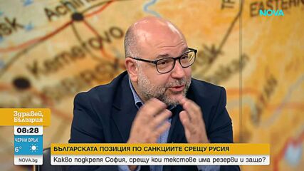 Пеевски и Демерджиев: Спорът за „Магнитски“, съдебната реформа и парите на лидера на ДПС