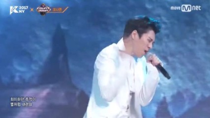 Knk - Sun Moon Star