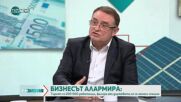 Веселин Халачев: Бизнесът е готов на протест заради липса на кадри, летният сезон се опропасти