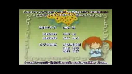 Magical Girl Lyrical Nanoha Epi 5 Part 3
