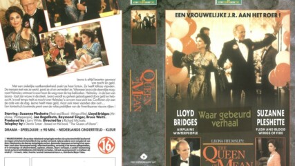 Леона Хелмсли: Кралицата на разкоша (синхронен екип, дублаж на Ултимат Видео, 1996 г.) (запис)
