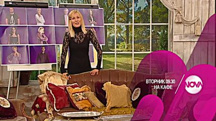 В “На кафе” на 20 септември очаквайте