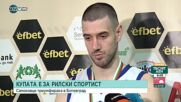 След зрелищен двубой Рилски спортист победи Левски и защити Купата на България