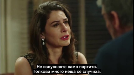 Счупени Парчета - Paramparca Eп.17, Бг. суб. Част 1-3