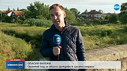 Новините на NOVA (28.06.2018 - 7.00 ч.)