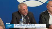 Призив за обединение в българската борба