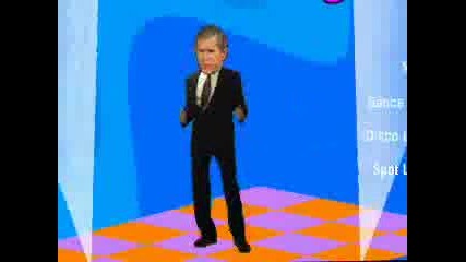 Буш Танцува Кючек
