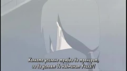 Naruto Shippuuden - Епизод 114 Bg Sub Високо Качество