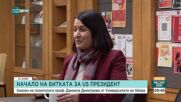 Тръмп печели убедително на първичните избори на републиканците в САЩ