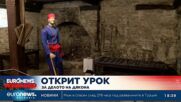 Велико Търново отбелязва 150 години безсмъртие на Васил Левски