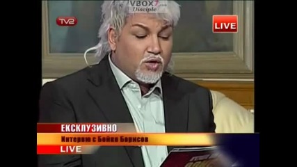 Интервю на Азис с Бойко Борисов... 