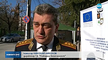 Новините на NOVA (29.03.2018 - обедна емисия)