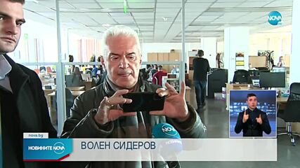 Новините на NOVA (15.03.2022 - късна емисия)