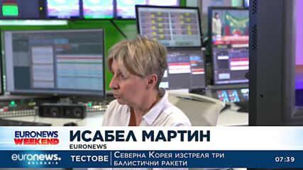 Euronews на 30: Международният канал стартира работа на 1 януари 1993 г.