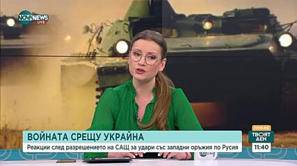 Капитан Данов: Русия няма сили да влезе в краткосрочен интензивен конфликт в НАТО