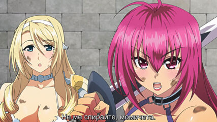 [+16] [bg sub] Bikini Warriors 04