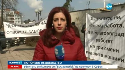 Новините на NOVA (15.03.2017 - обедна емисия)