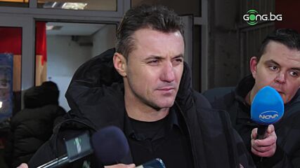 Генчев: Имаше напрежение при нас