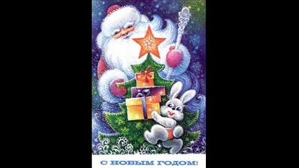 Зайчета и Дядо Мраз