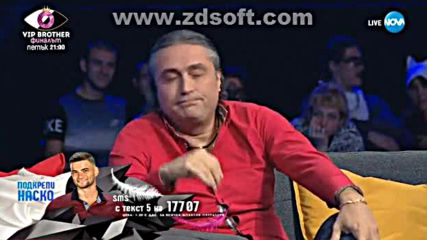 Vip Brother 2018 31.10.2018 - част 1