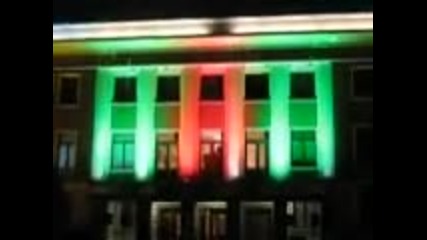 звук и светлина в бяла русенско 12.10.2009 част 1
