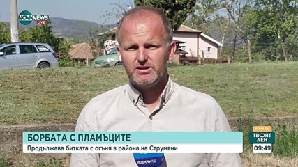 Живко Тодоров: Бъдещето показва засушаване, много населени места ще останат без питейна вода