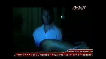 Бони - Всичко с теб